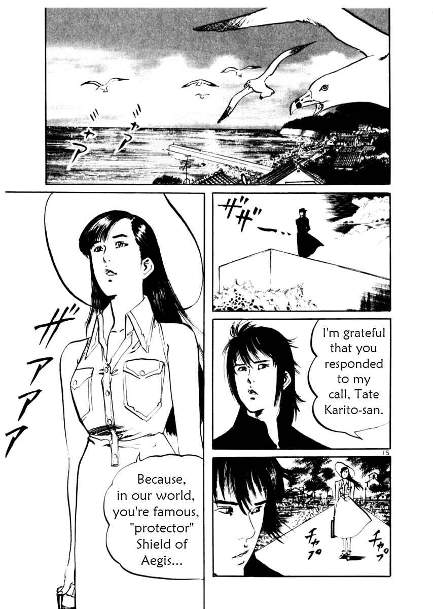 Yami no Aegis Chapter 39 - Page 15