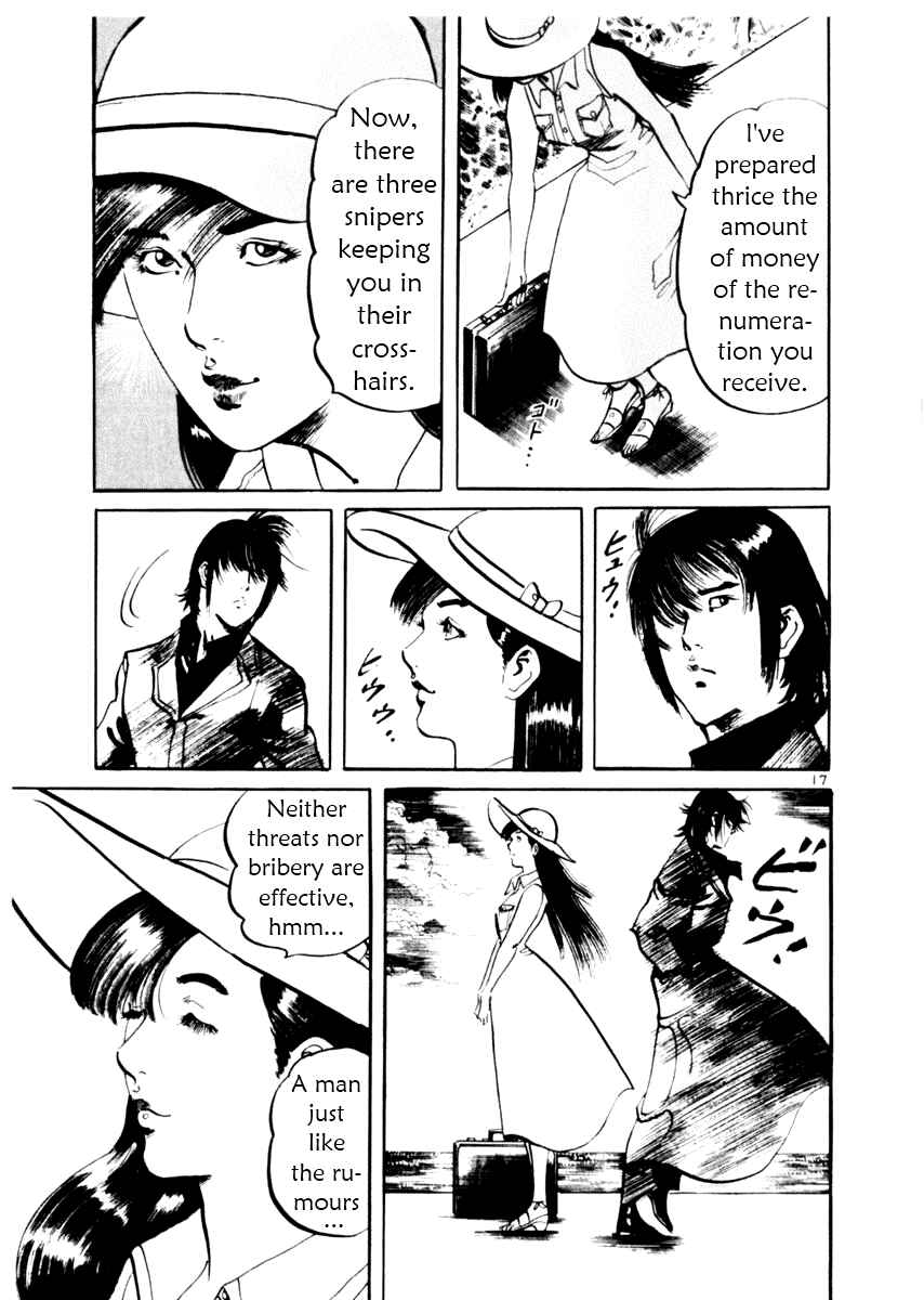 Yami no Aegis Chapter 39 - Page 17