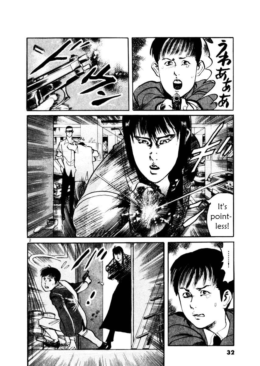 Yami no Aegis Chapter 39 - Page 2