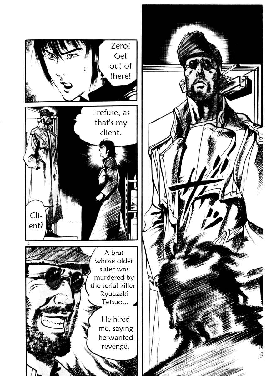 Yami no Aegis Chapter 39 - Page 4