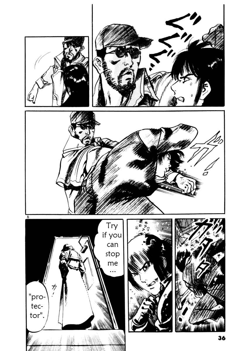 Yami no Aegis Chapter 39 - Page 6