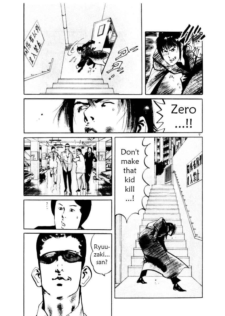 Yami no Aegis Chapter 39 - Page 7