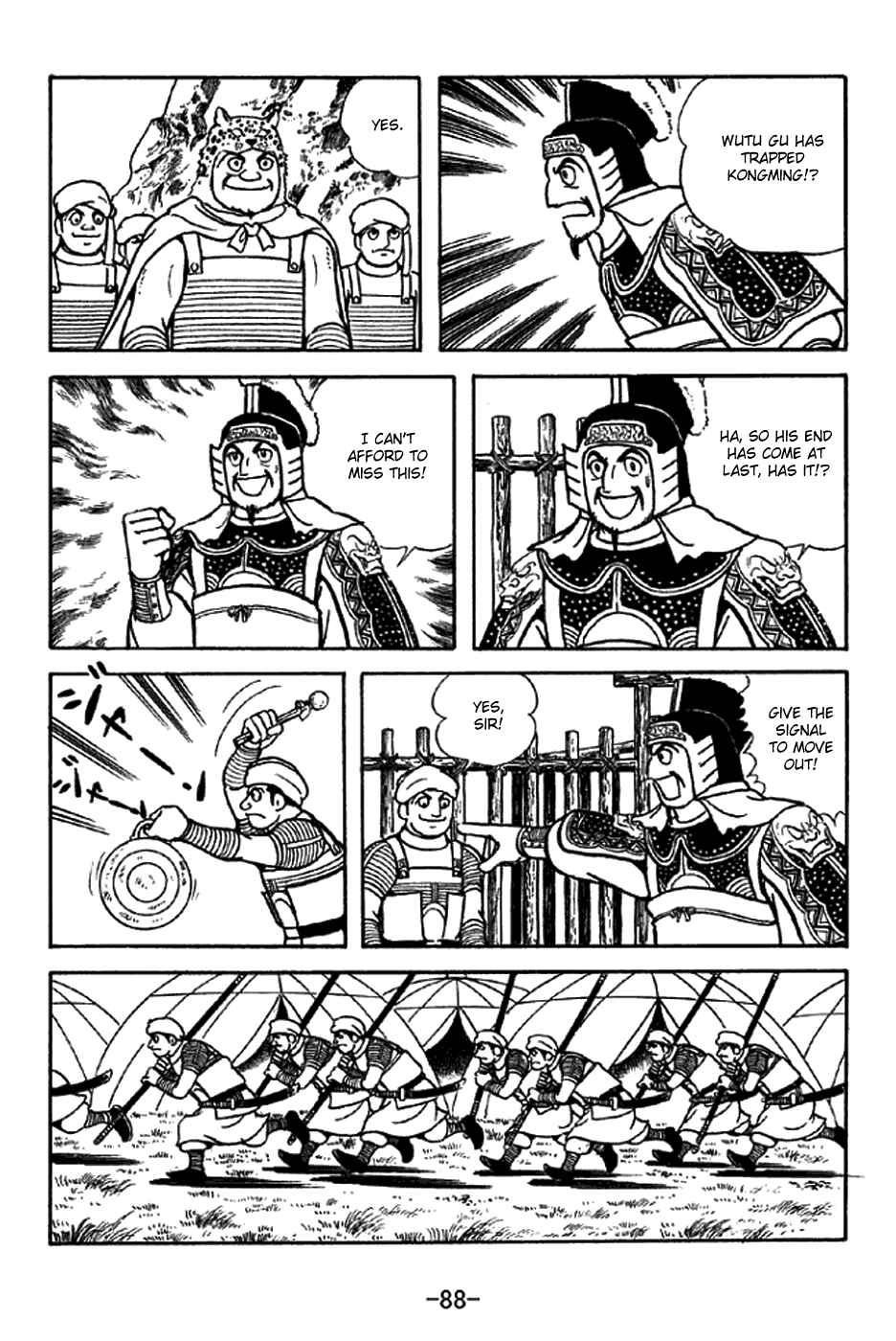 Sangokushi Chapter 338 - Page 13