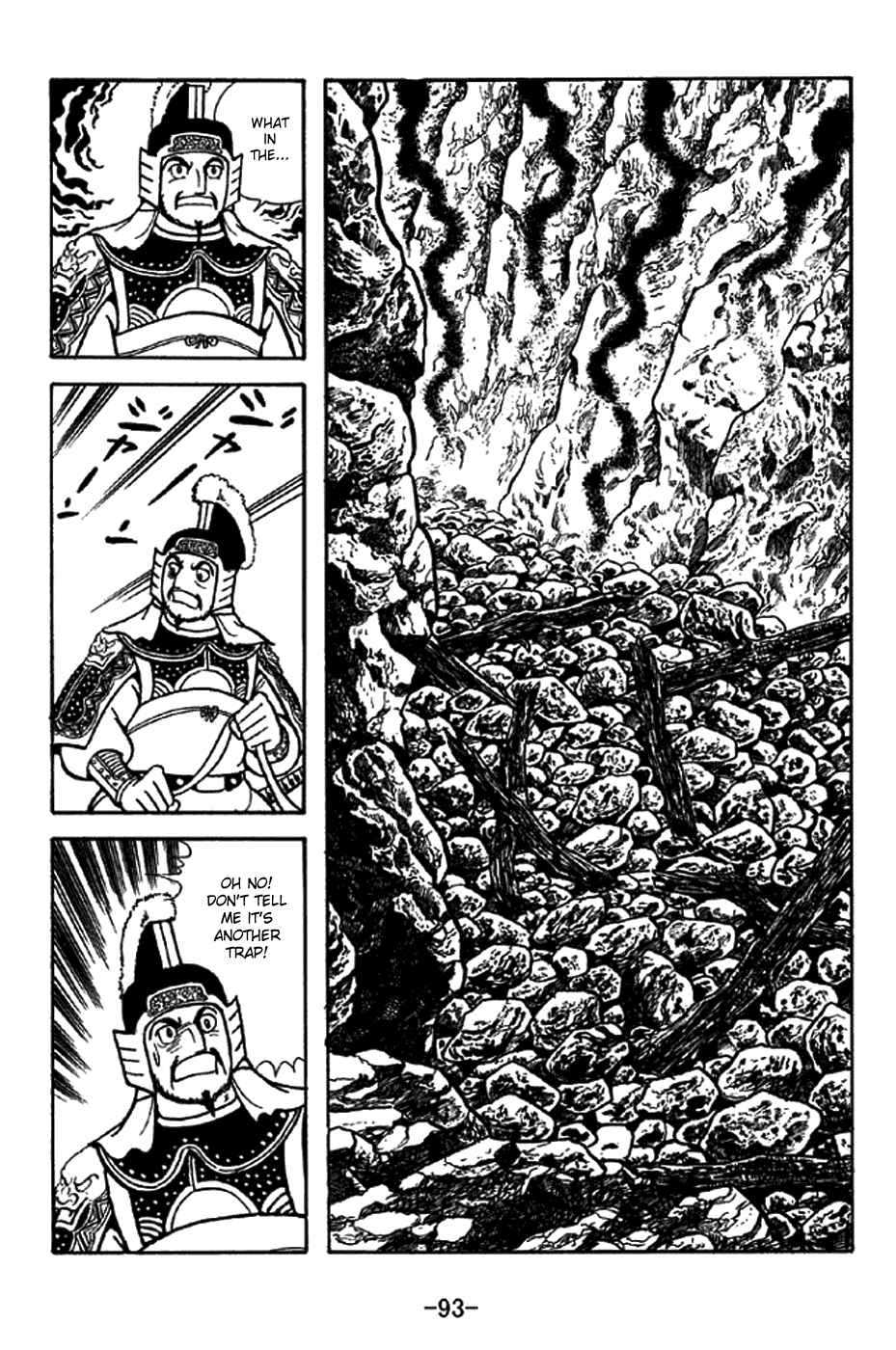 Sangokushi Chapter 338 - Page 18