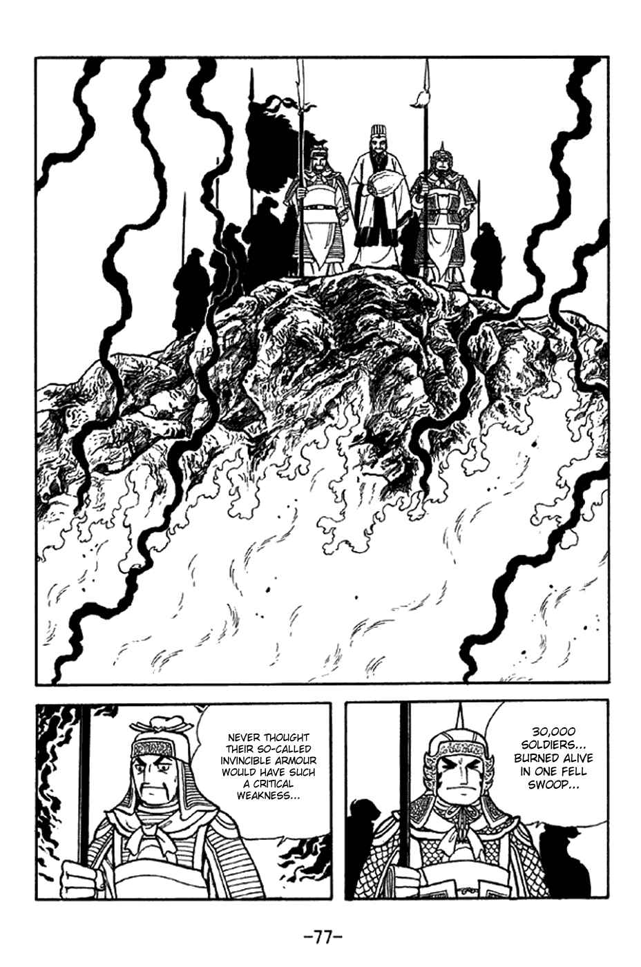 Sangokushi Chapter 338 - Page 2