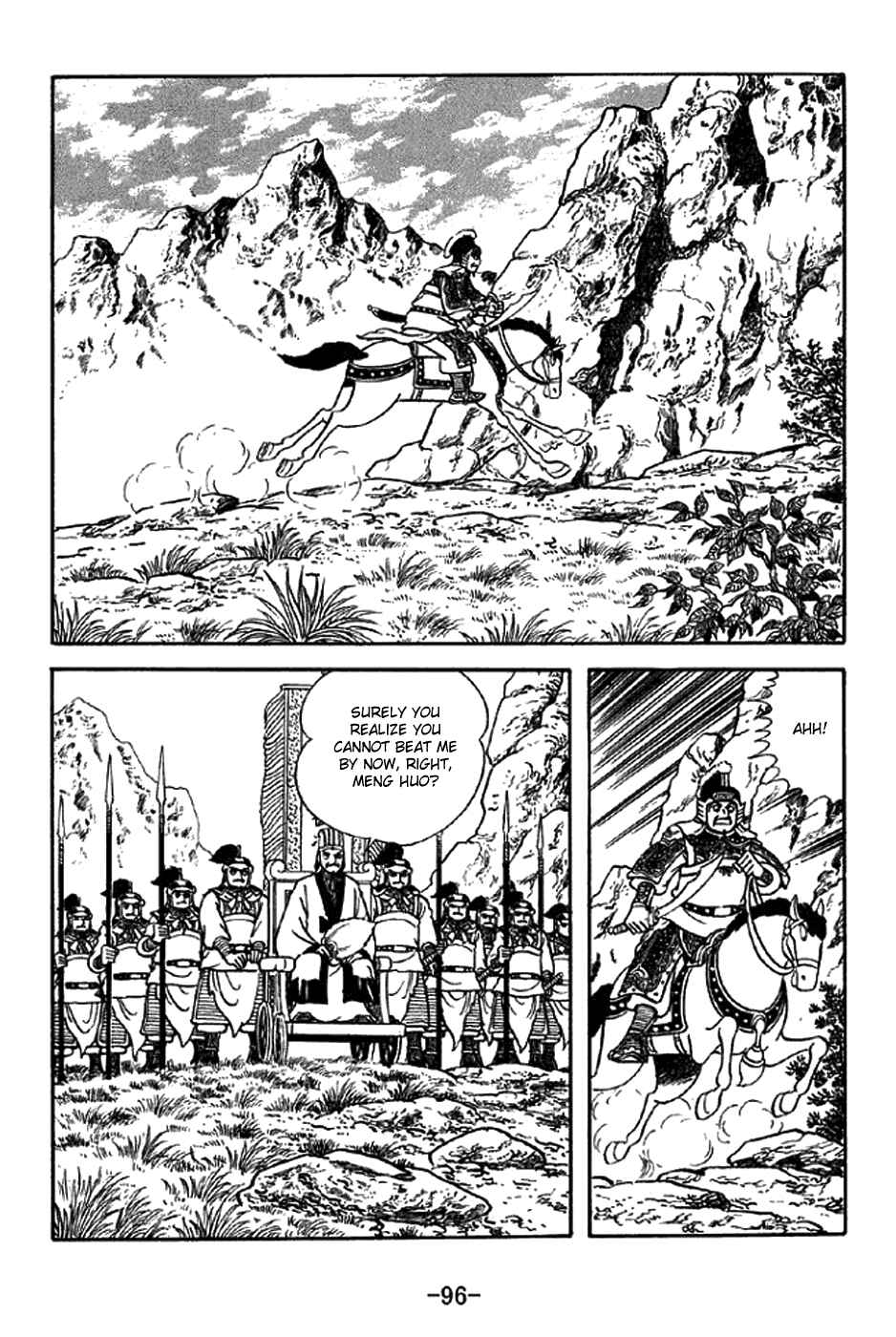 Sangokushi Chapter 338 - Page 21