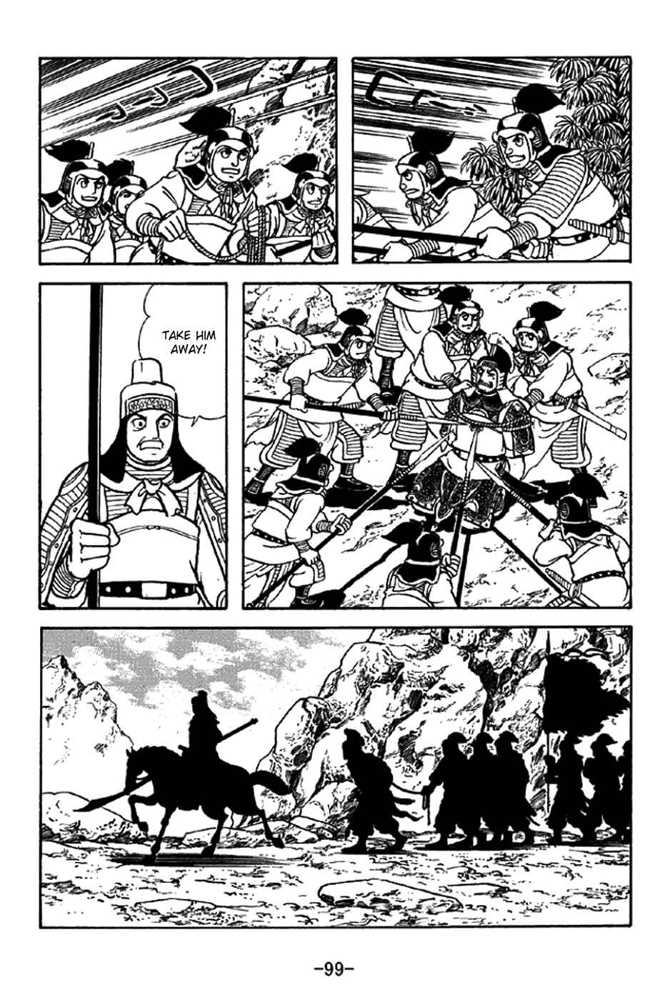 Sangokushi Chapter 338 - Page 24
