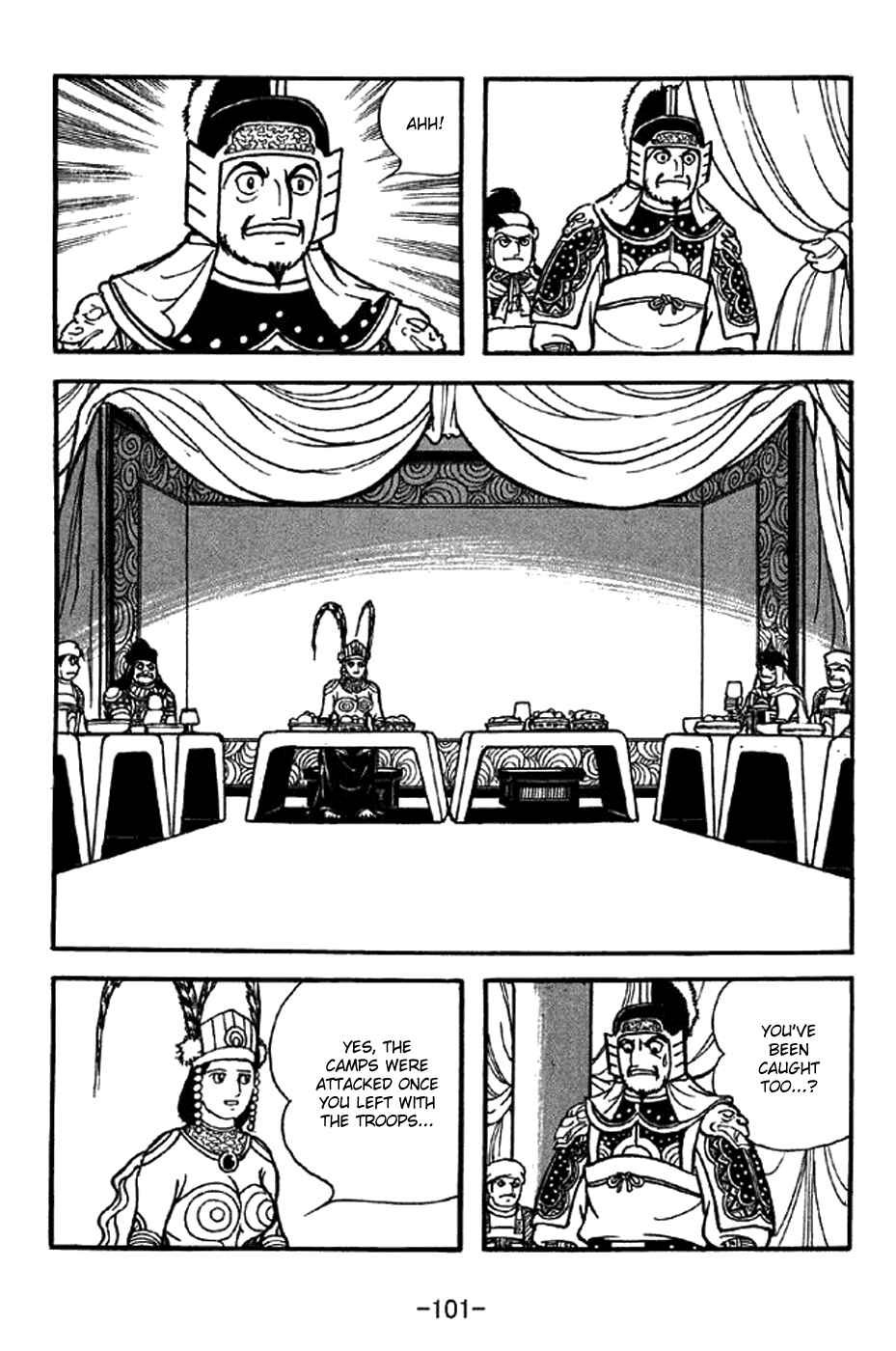 Sangokushi Chapter 338 - Page 26