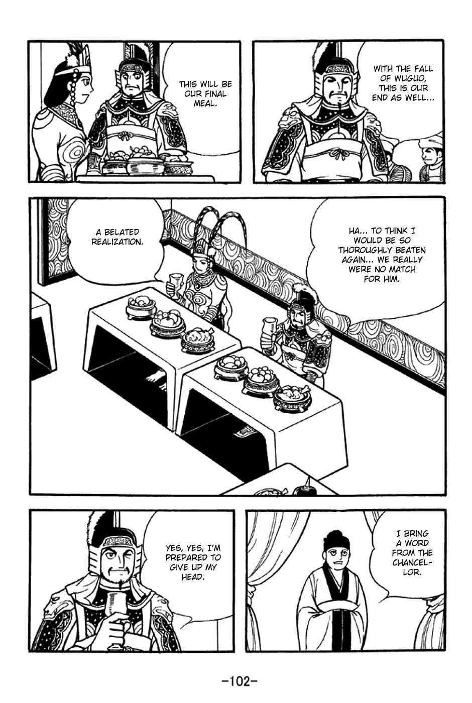 Sangokushi Chapter 338 - Page 27