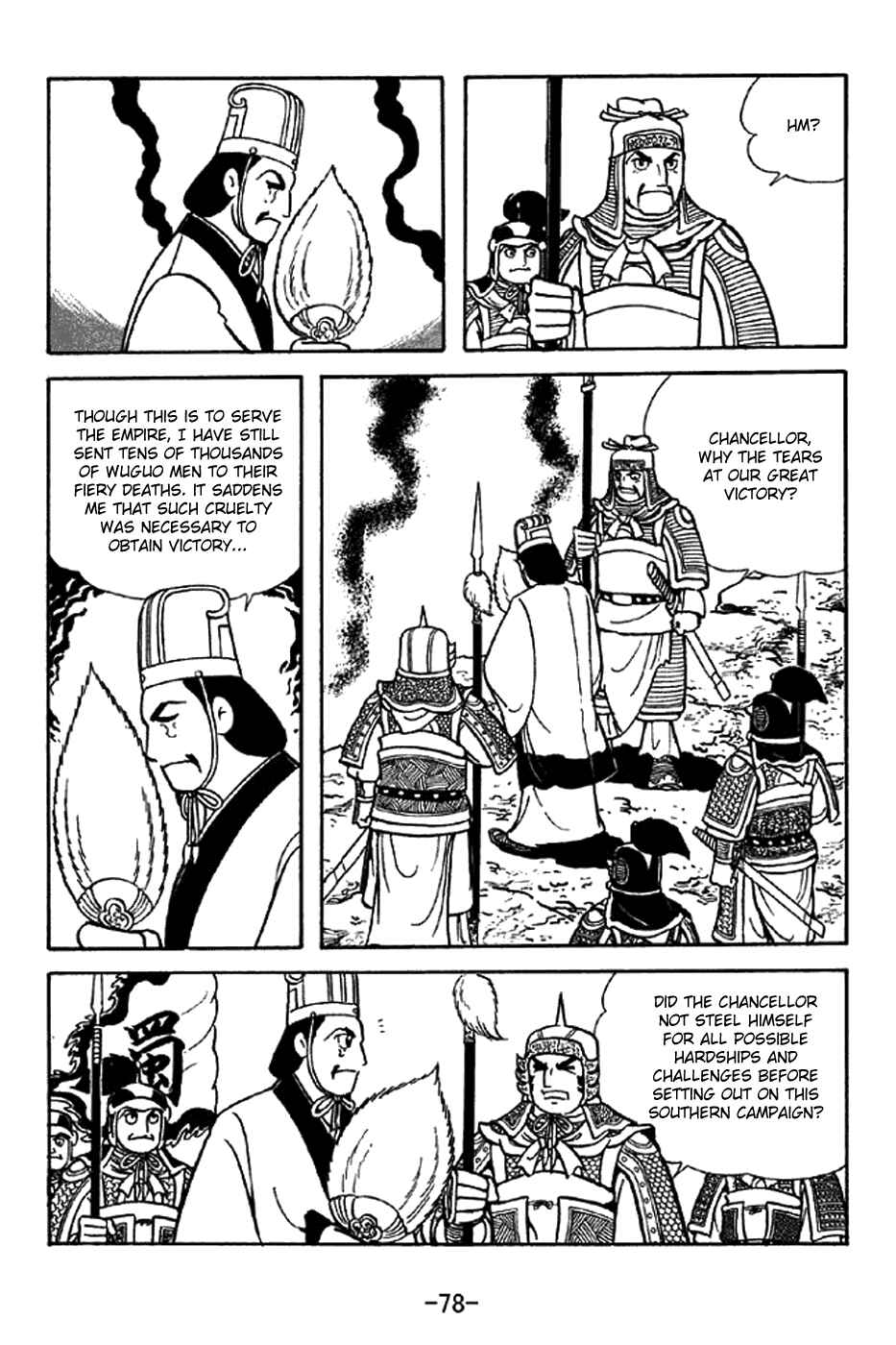 Sangokushi Chapter 338 - Page 3