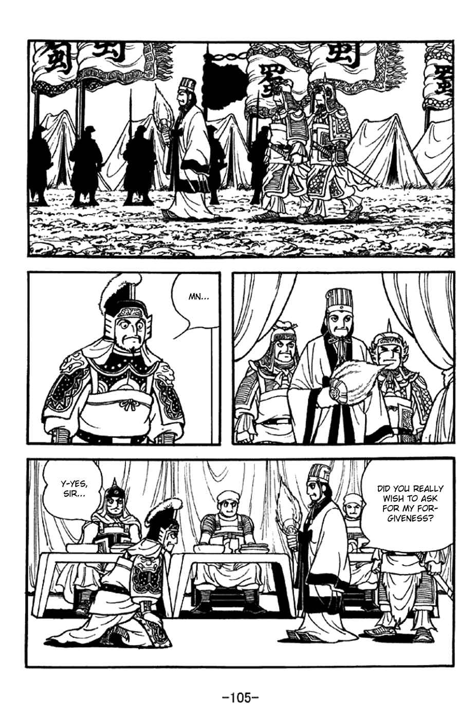 Sangokushi Chapter 338 - Page 30