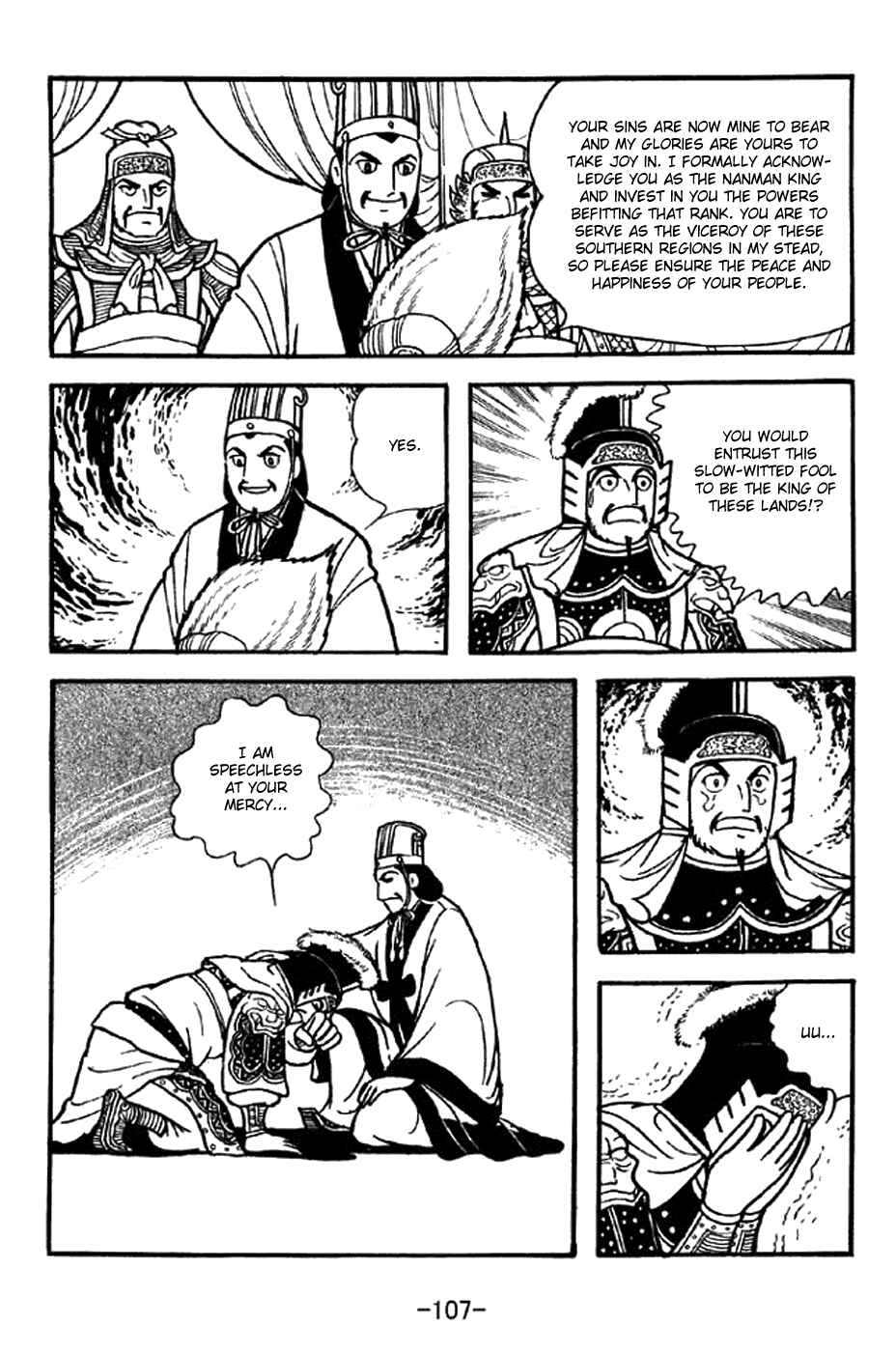 Sangokushi Chapter 338 - Page 32