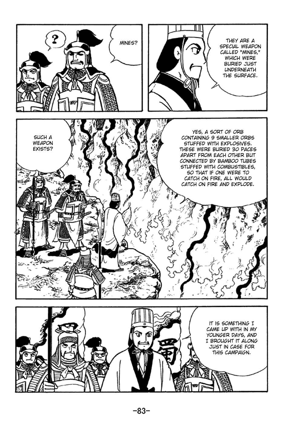 Sangokushi Chapter 338 - Page 8
