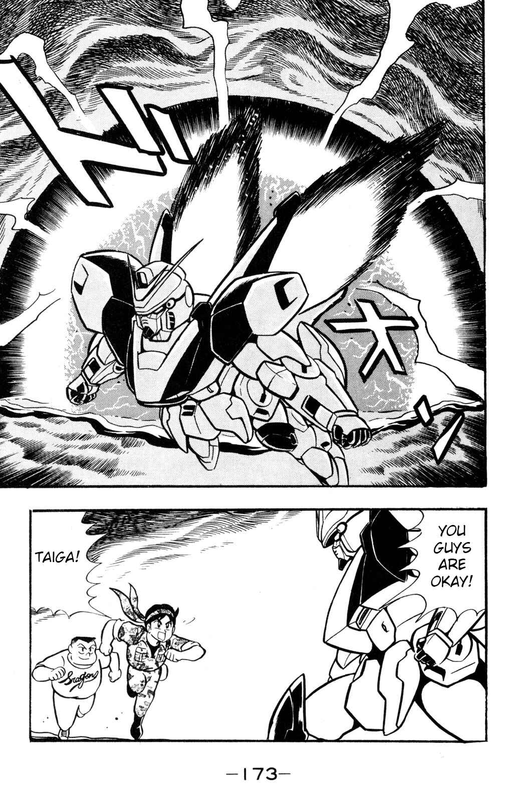 Hyper Warrior Gundam Boy Chapter 59 - Page 21