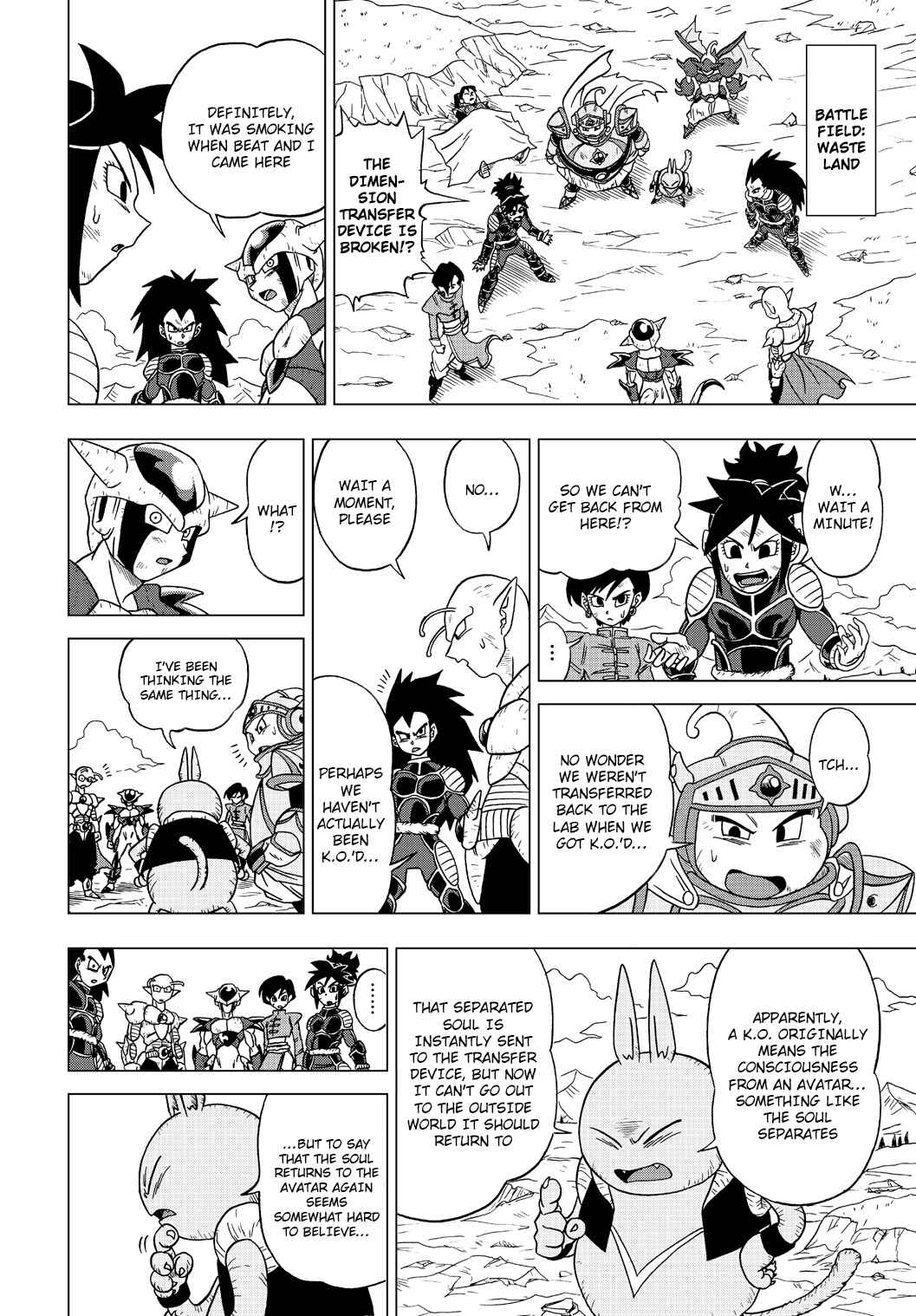 Dragon Ball Heroes: Victory Mission Chapter 28 - Page 4
