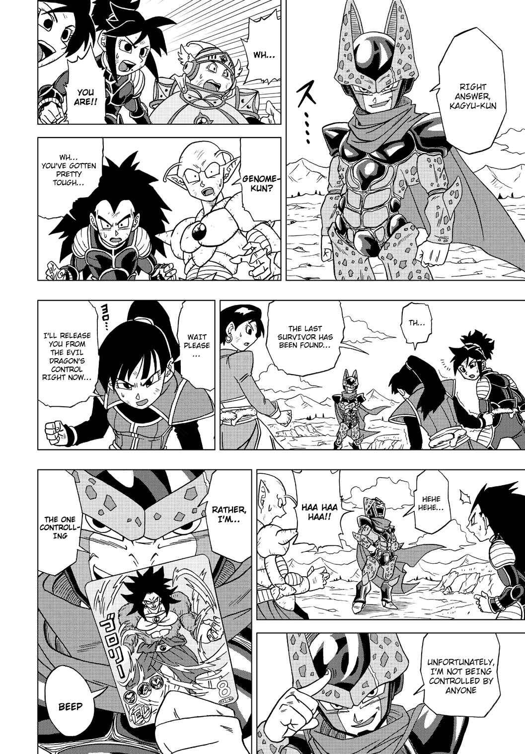 Dragon Ball Heroes: Victory Mission Chapter 28 - Page 6