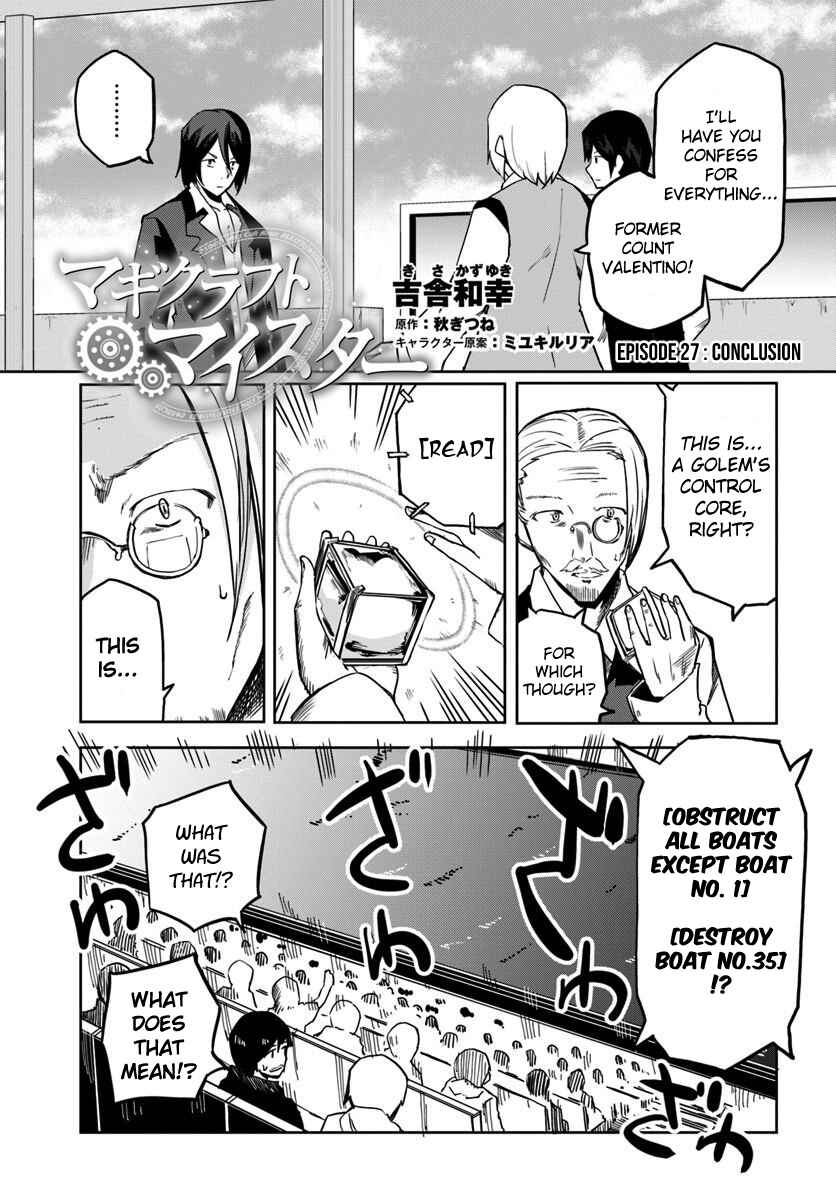 Magi Craft Meister Chapter 27 - Page 2