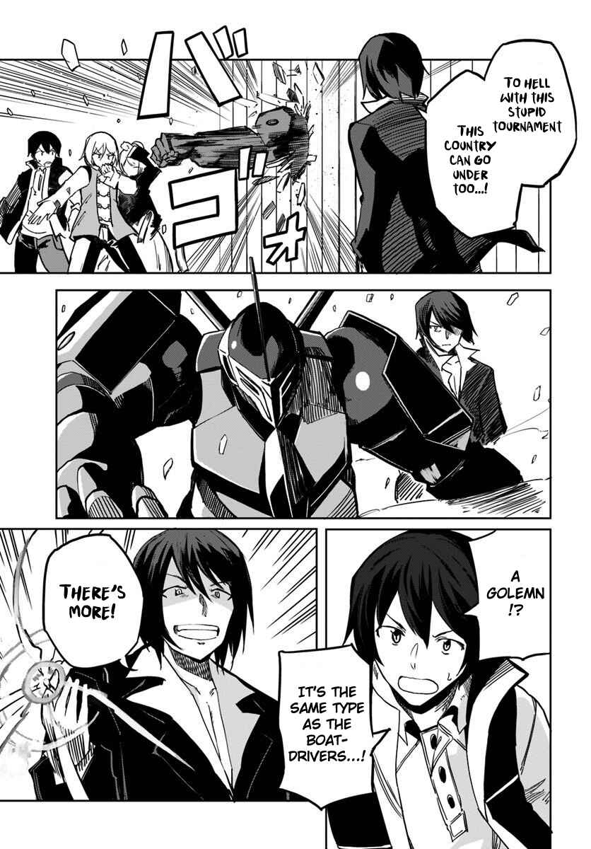 Magi Craft Meister Chapter 27 - Page 4