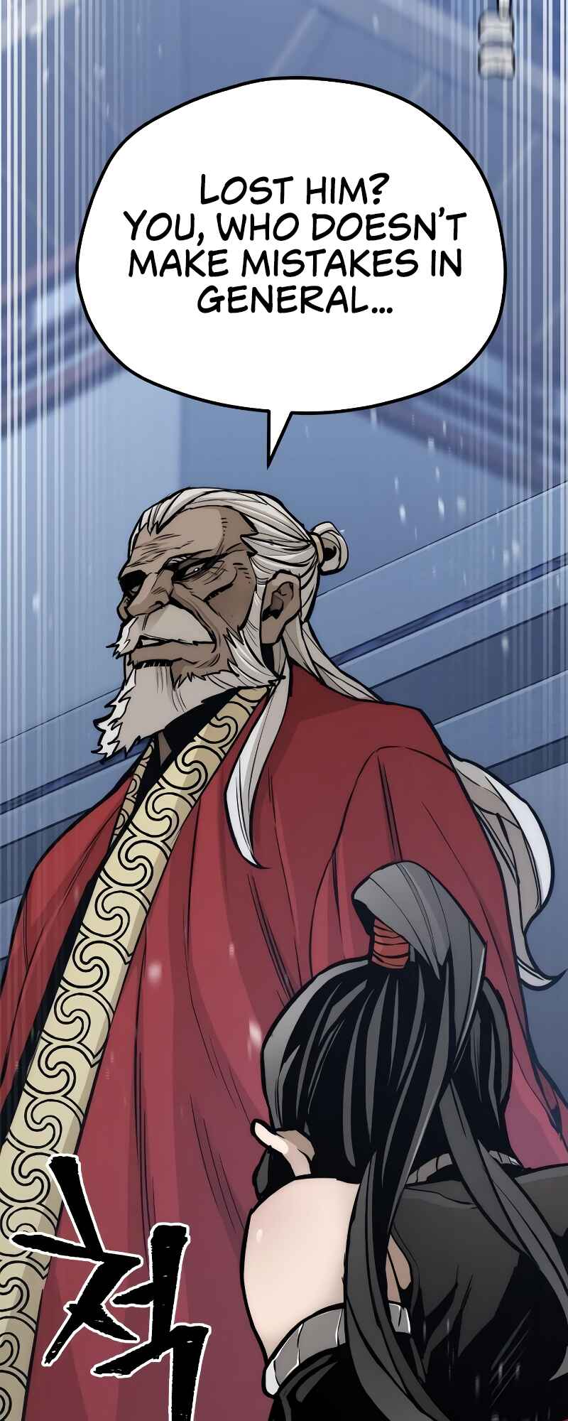 Murim RPG Simulation Chapter 54 - Page 103