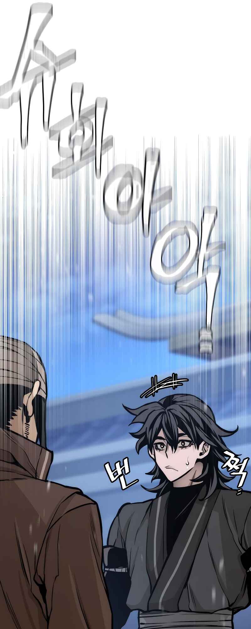 Murim RPG Simulation Chapter 54 - Page 107