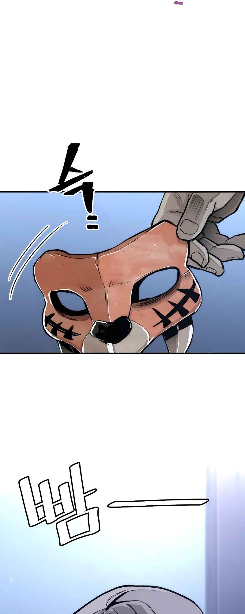 Murim RPG Simulation Chapter 54 - Page 45