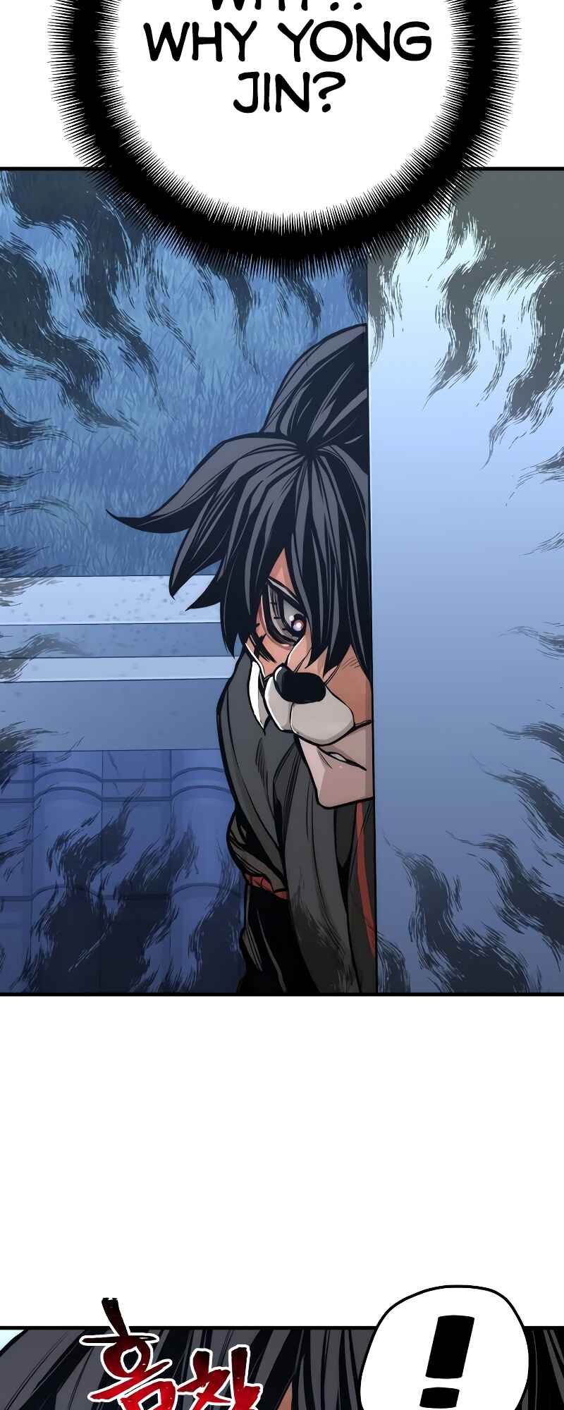 Murim RPG Simulation Chapter 54 - Page 5