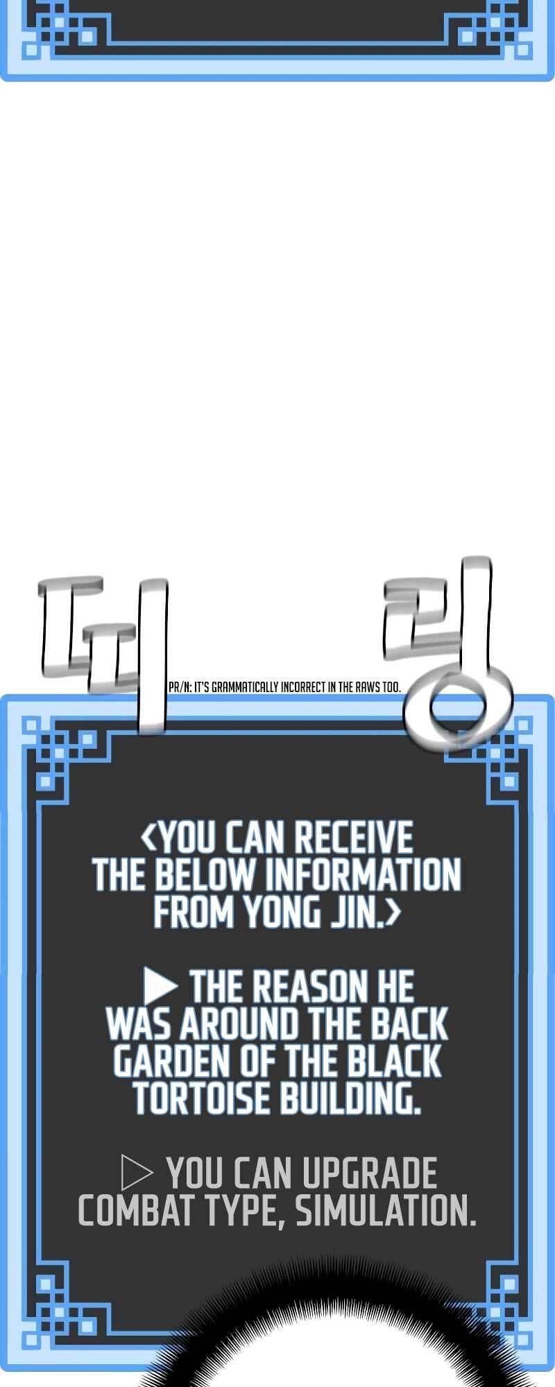 Murim RPG Simulation Chapter 54 - Page 53