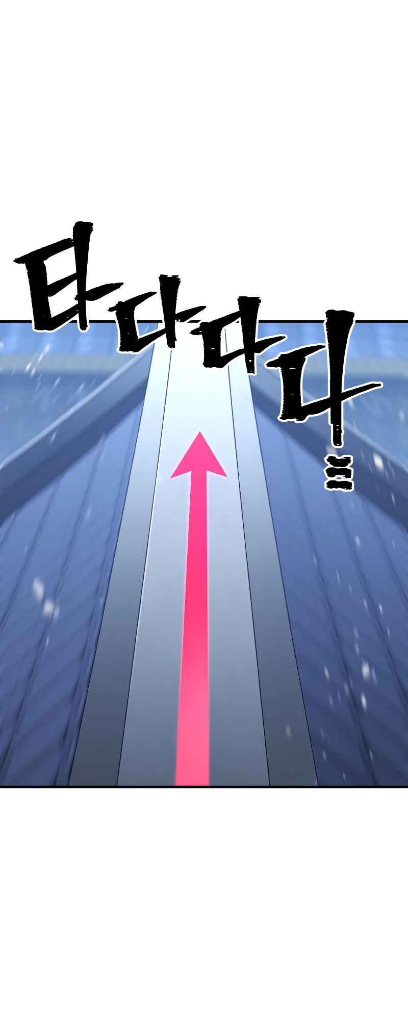 Murim RPG Simulation Chapter 54 - Page 73