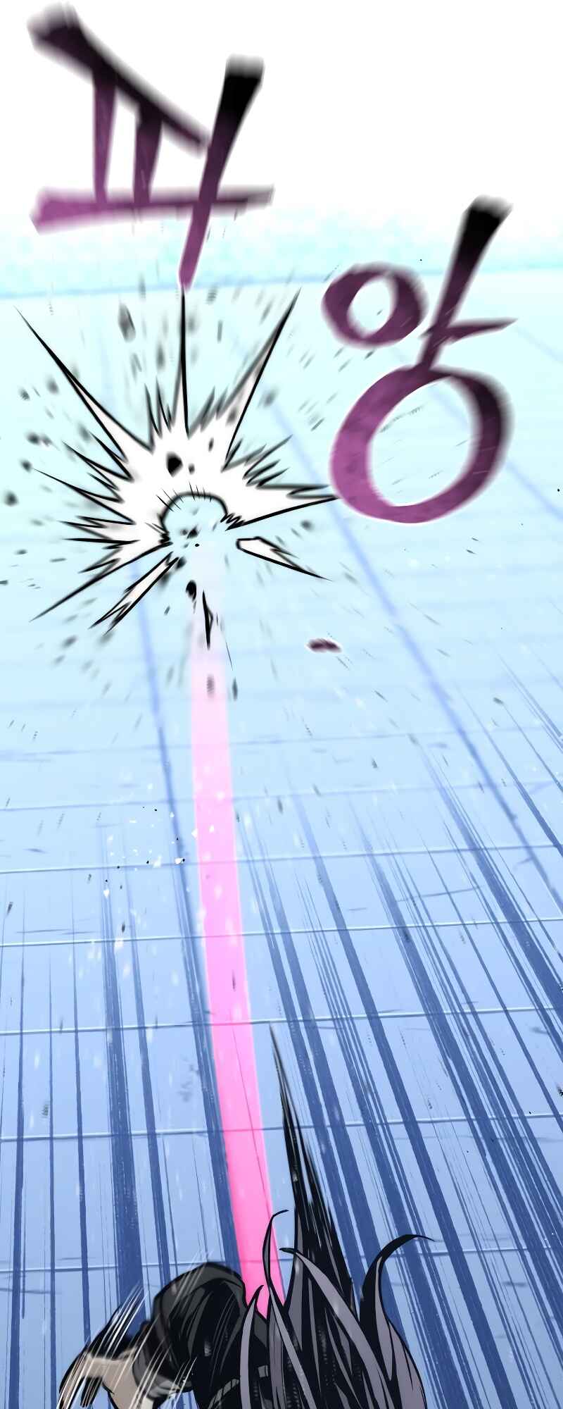 Murim RPG Simulation Chapter 54 - Page 79