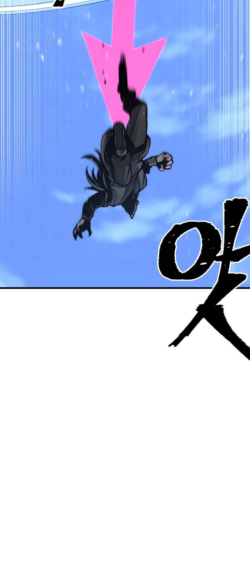 Murim RPG Simulation Chapter 54 - Page 85