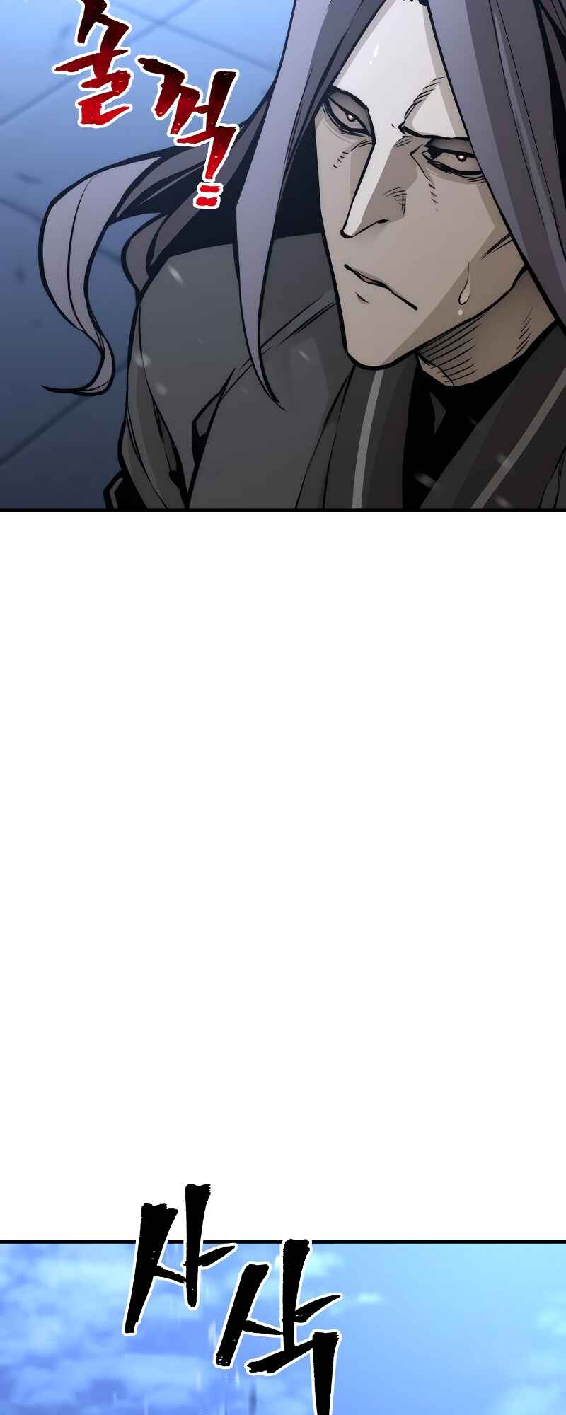 Murim RPG Simulation Chapter 54 - Page 95