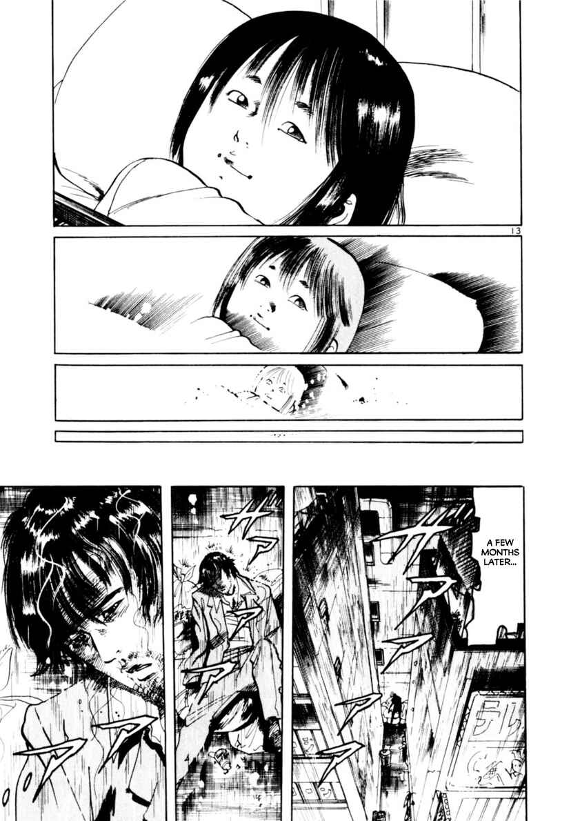 Yami no Aegis Chapter 103 - Page 13