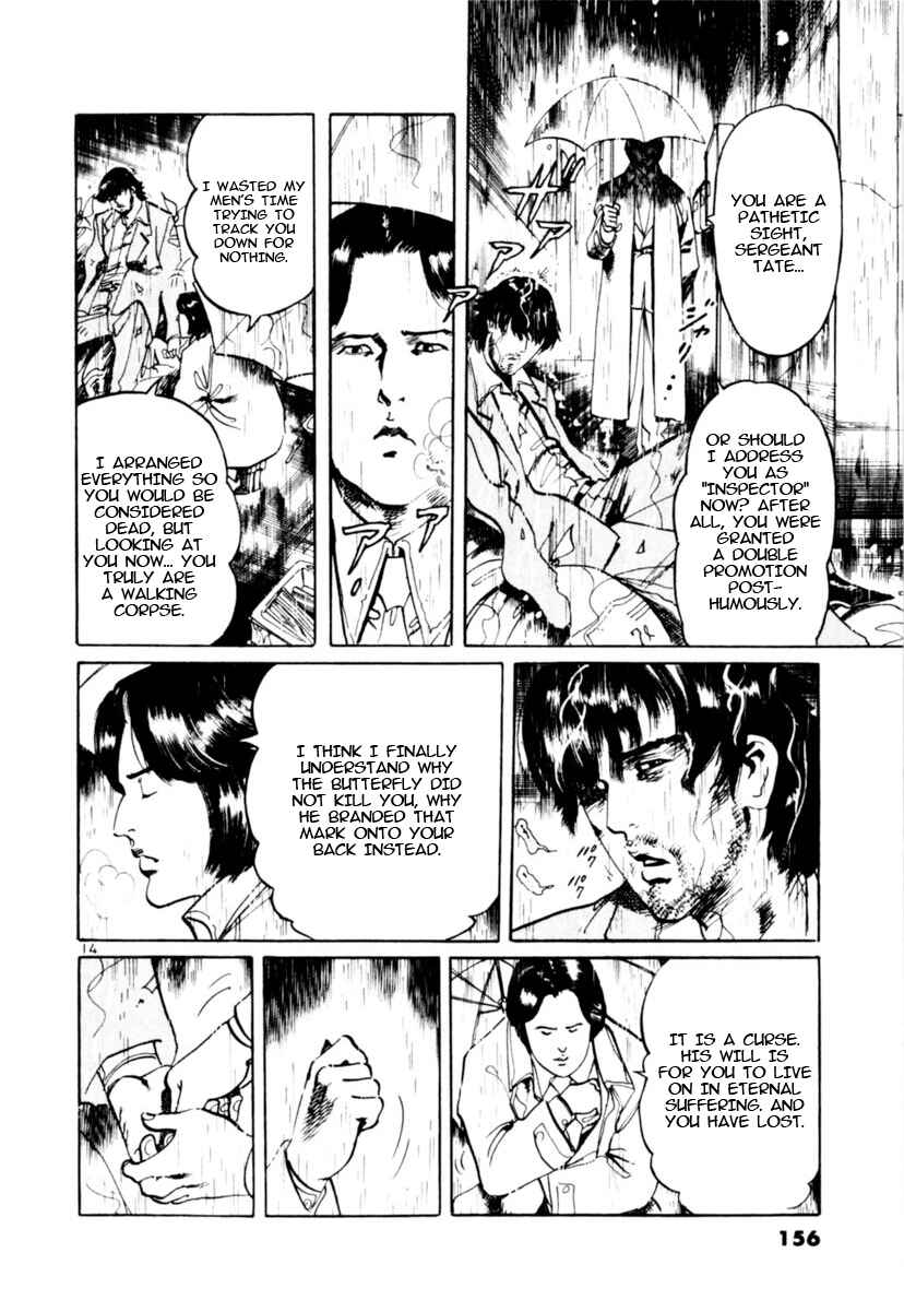 Yami no Aegis Chapter 103 - Page 14