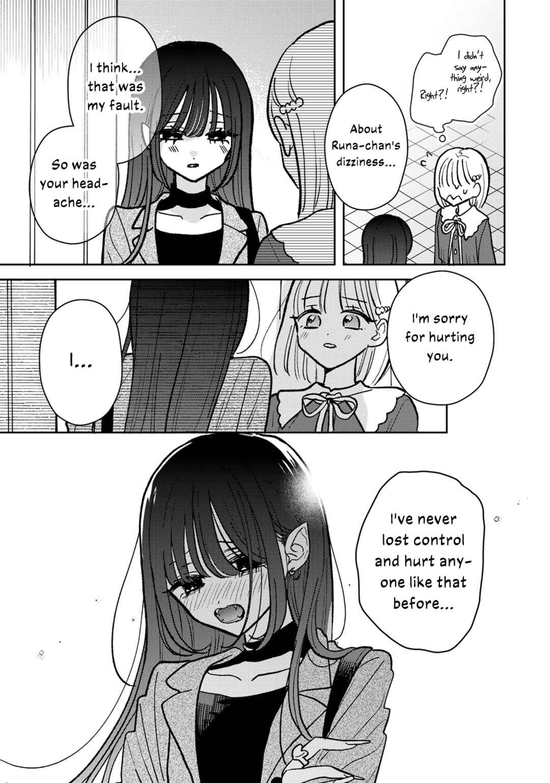 Akumade Amai Watashi no Kanojo Chapter 5 - Page 21