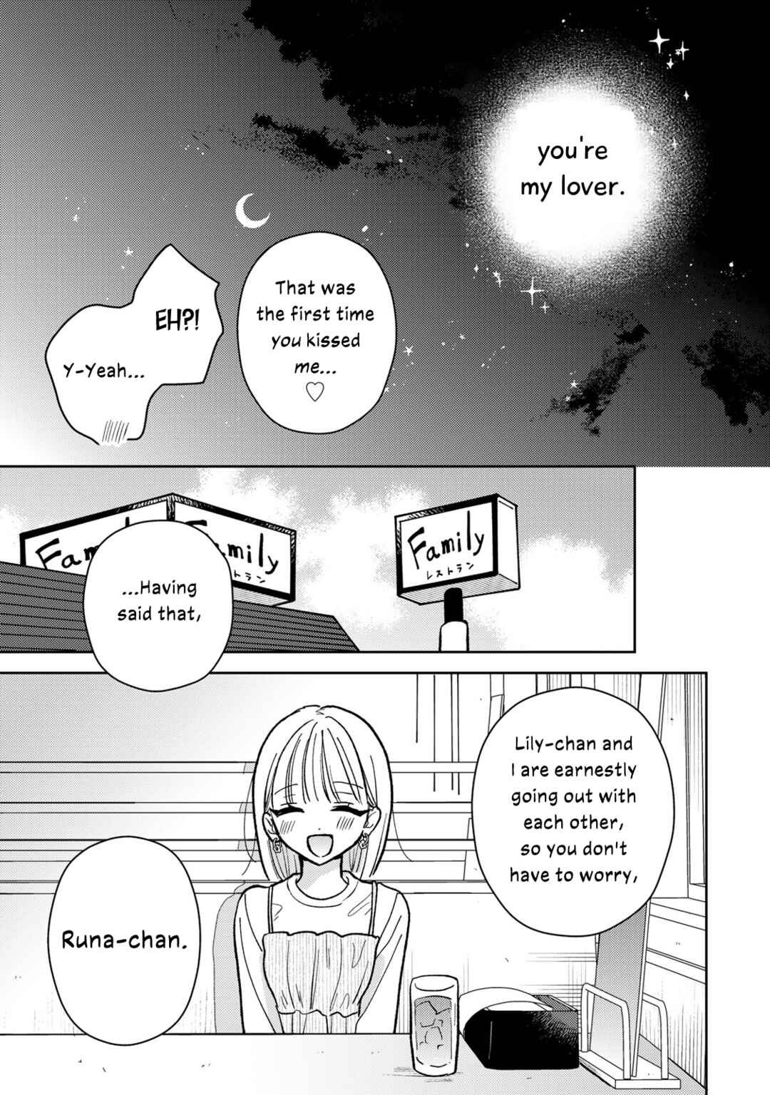 Akumade Amai Watashi no Kanojo Chapter 5 - Page 29