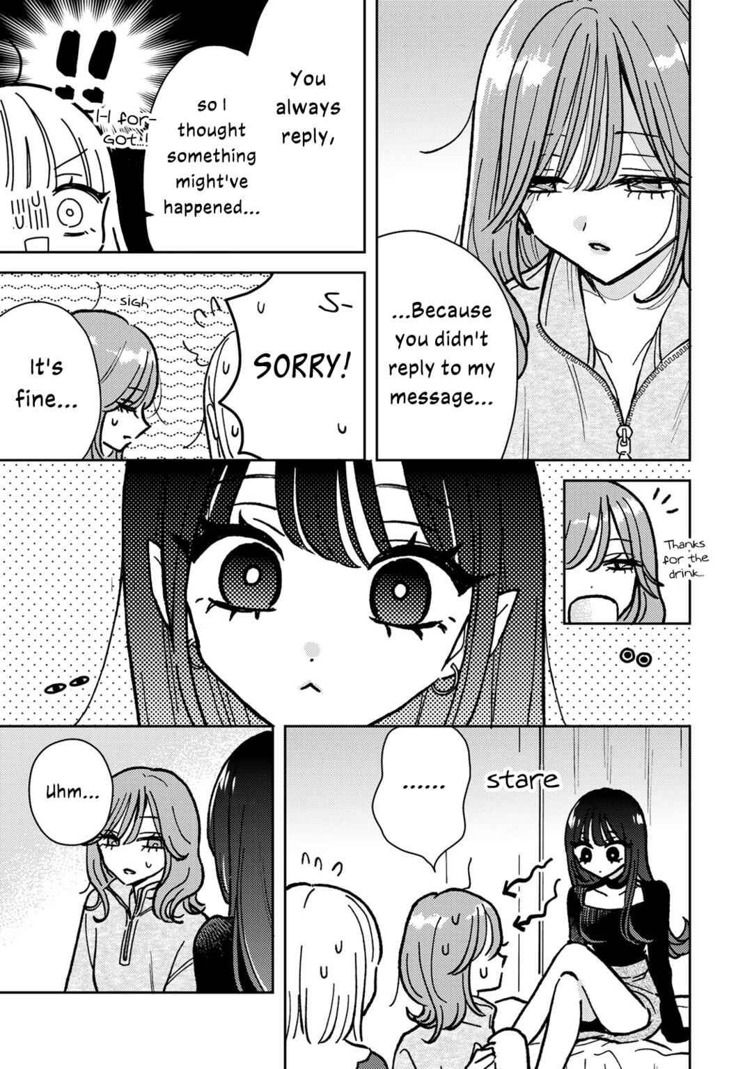 Akumade Amai Watashi no Kanojo Chapter 5 - Page 3
