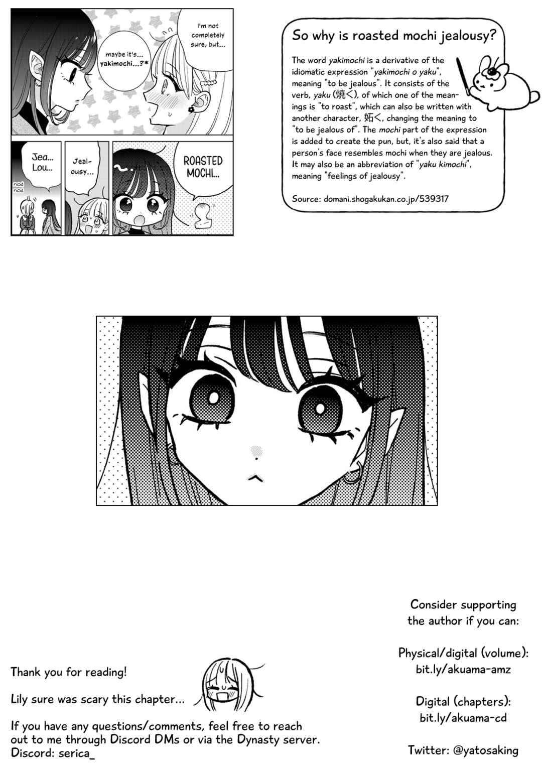 Akumade Amai Watashi no Kanojo Chapter 5 - Page 33