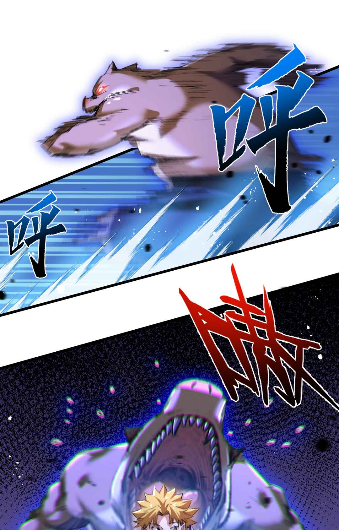 Moon Slayer Chapter 21 - Page 10
