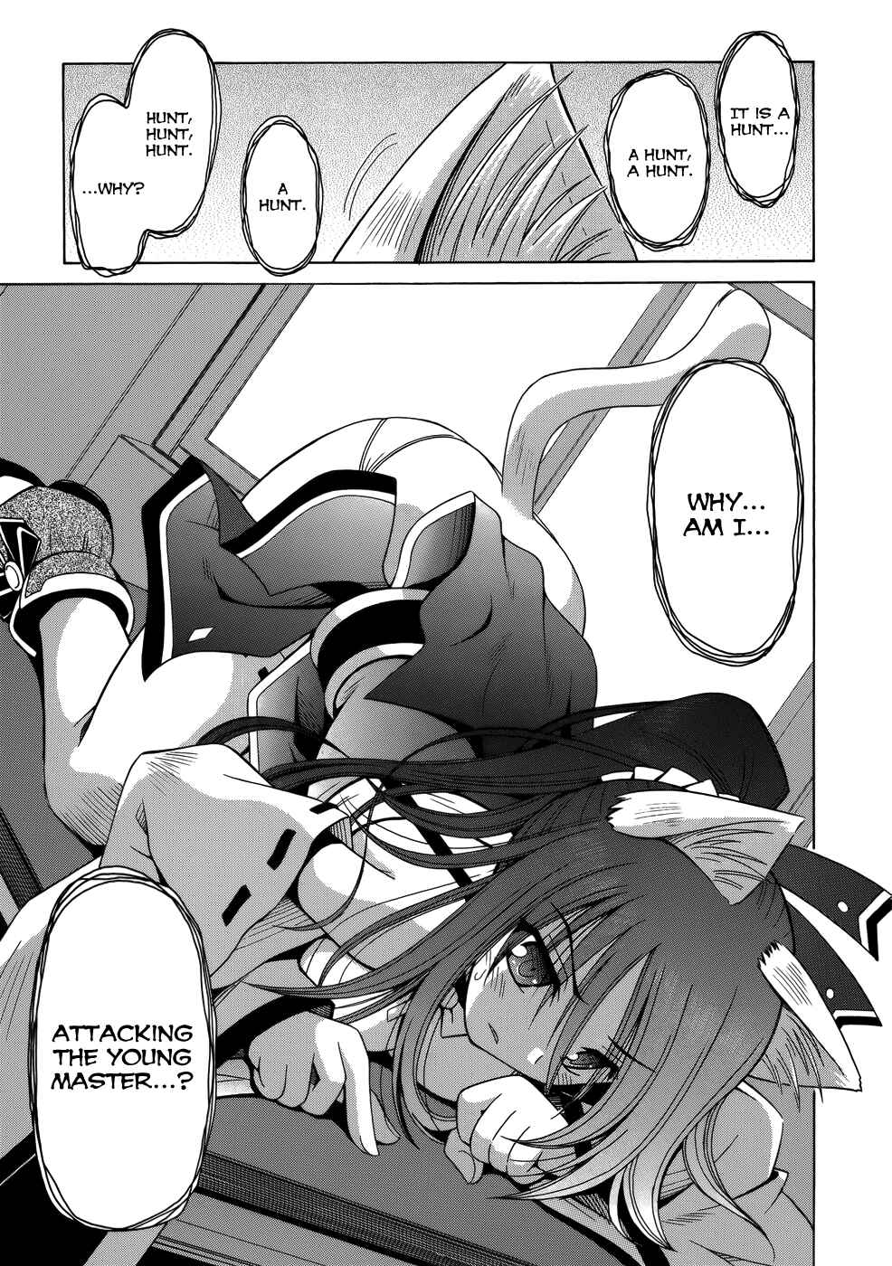 Omamori Himari Chapter 72 - Page 10