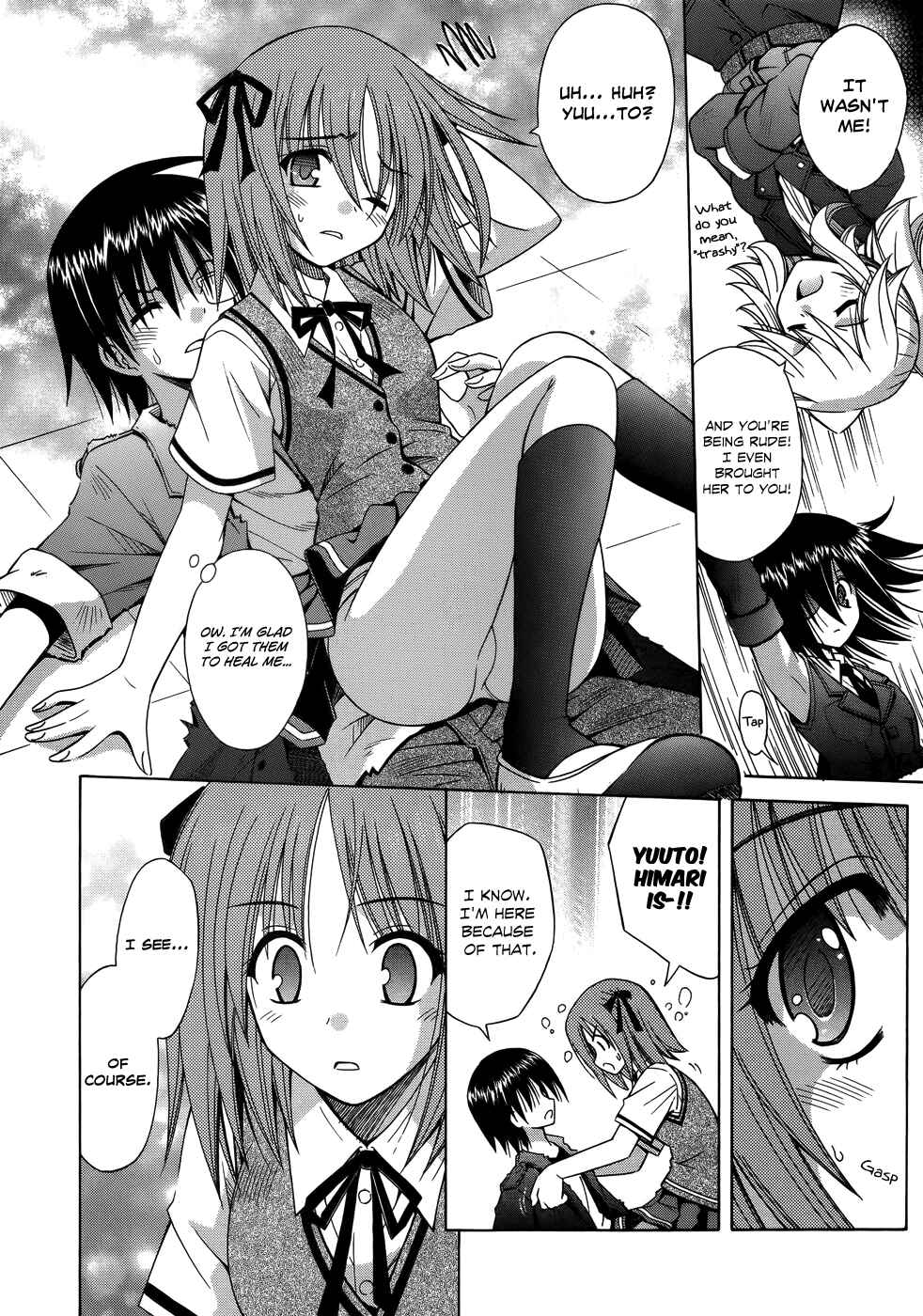 Omamori Himari Chapter 72 - Page 15