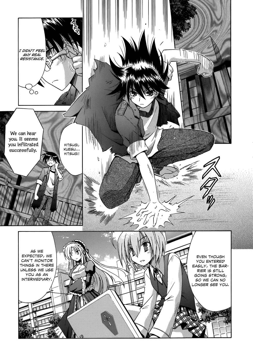 Omamori Himari Chapter 72 - Page 4