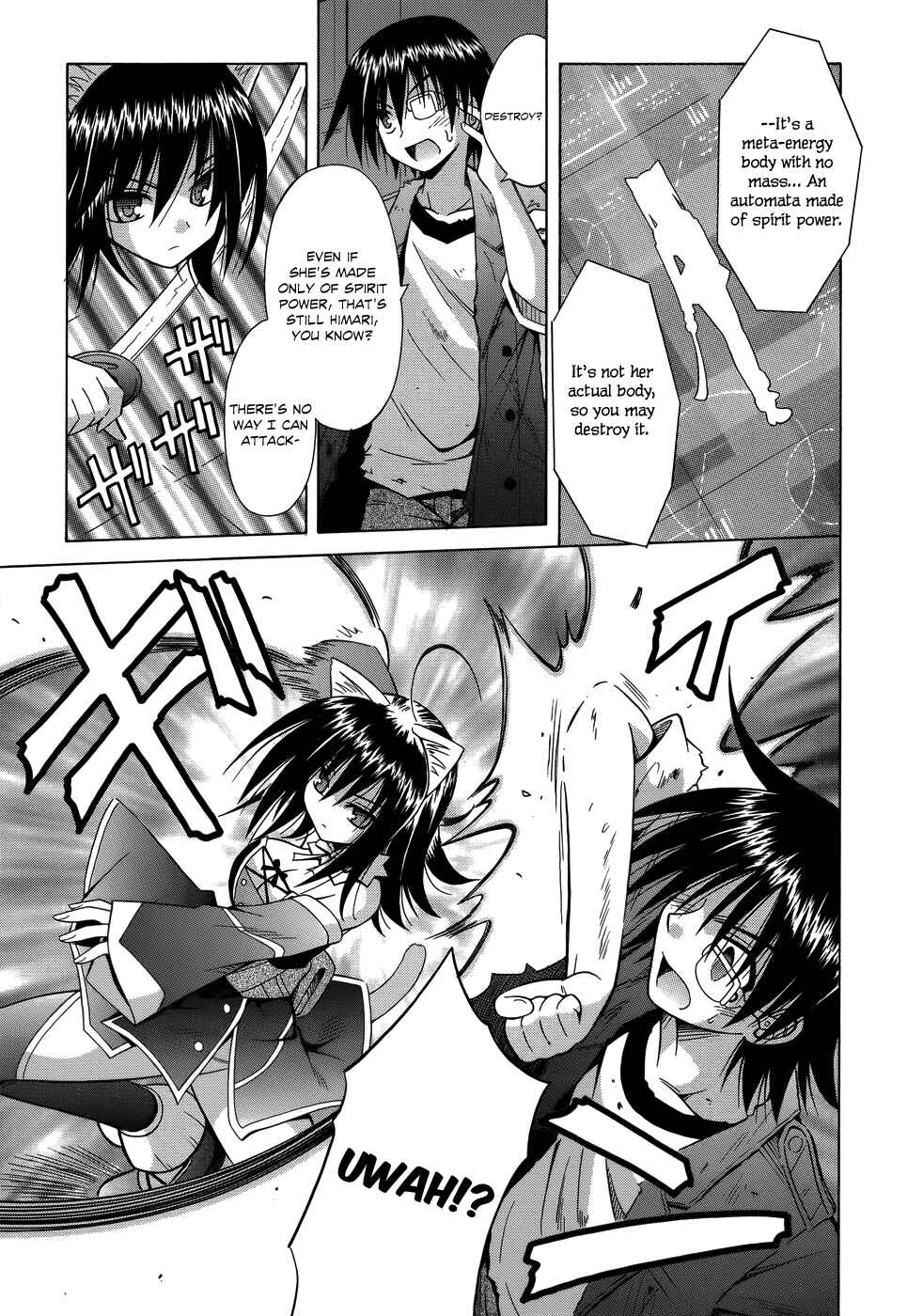 Omamori Himari Chapter 72 - Page 8