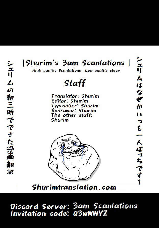 SCP o Zakkuri Shoukai Chapter 108 - Page 1