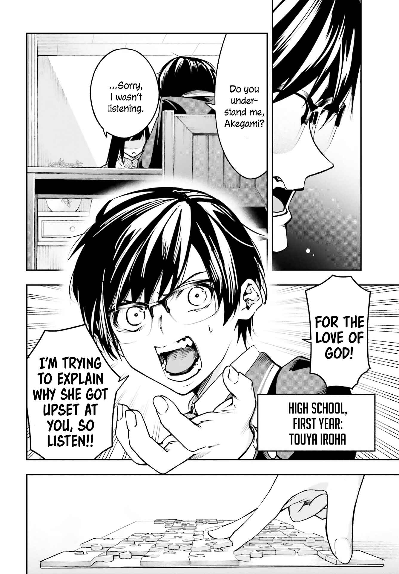 I'll Answer, Your Mystery Chapter 1.1 - Page 12