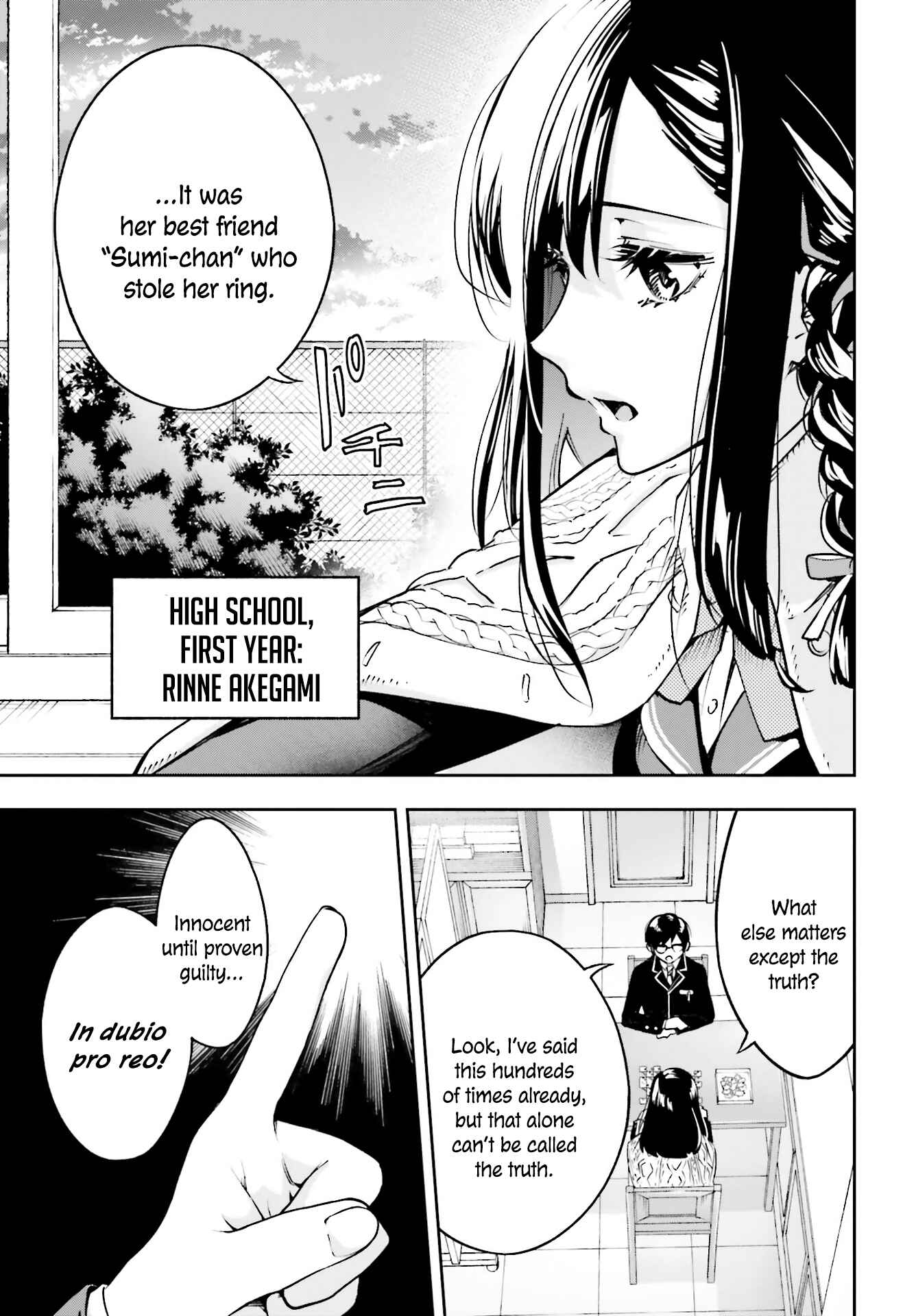 I'll Answer, Your Mystery Chapter 1.1 - Page 13