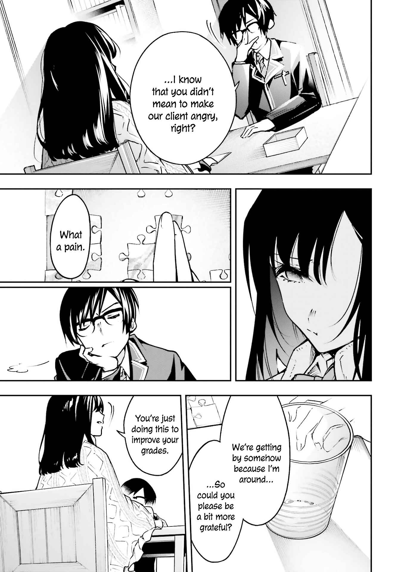 I'll Answer, Your Mystery Chapter 1.1 - Page 15