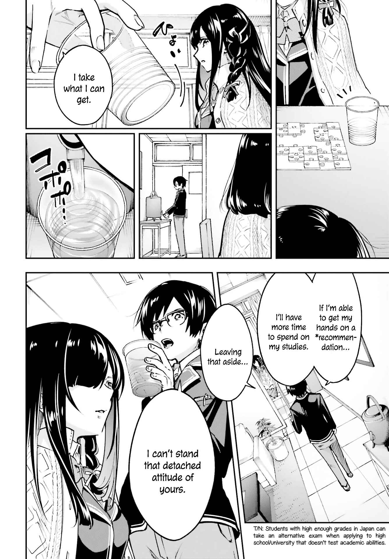 I'll Answer, Your Mystery Chapter 1.1 - Page 16