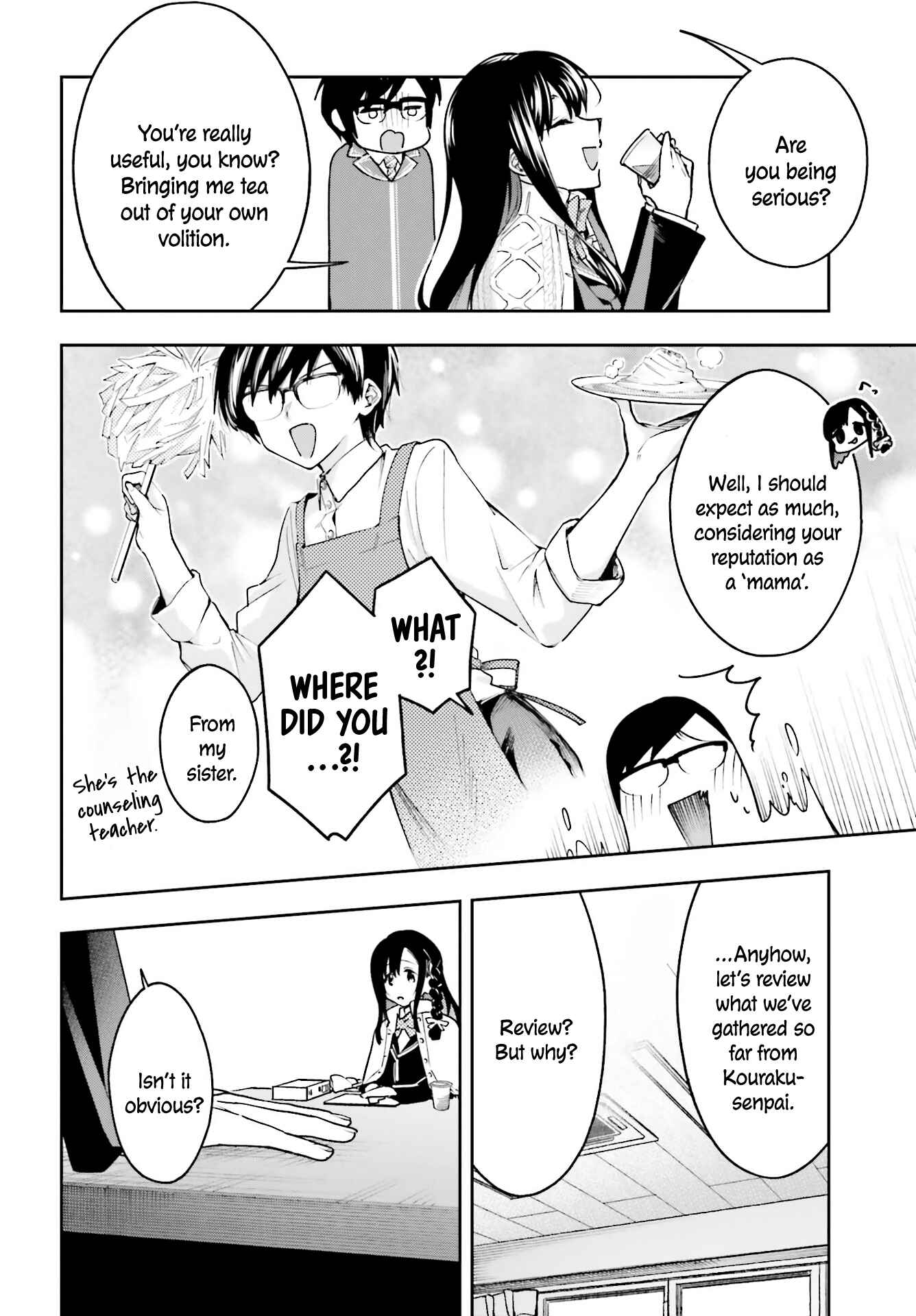 I'll Answer, Your Mystery Chapter 1.1 - Page 18