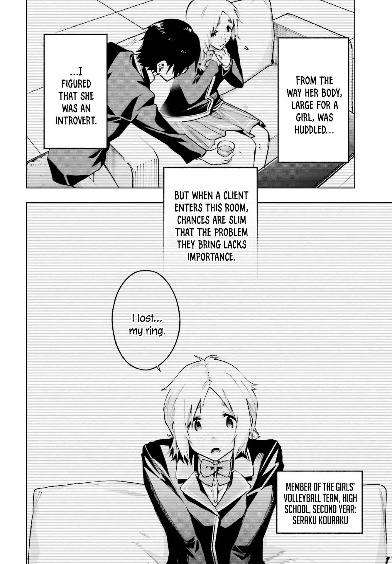 I'll Answer, Your Mystery Chapter 1.1 - Page 20
