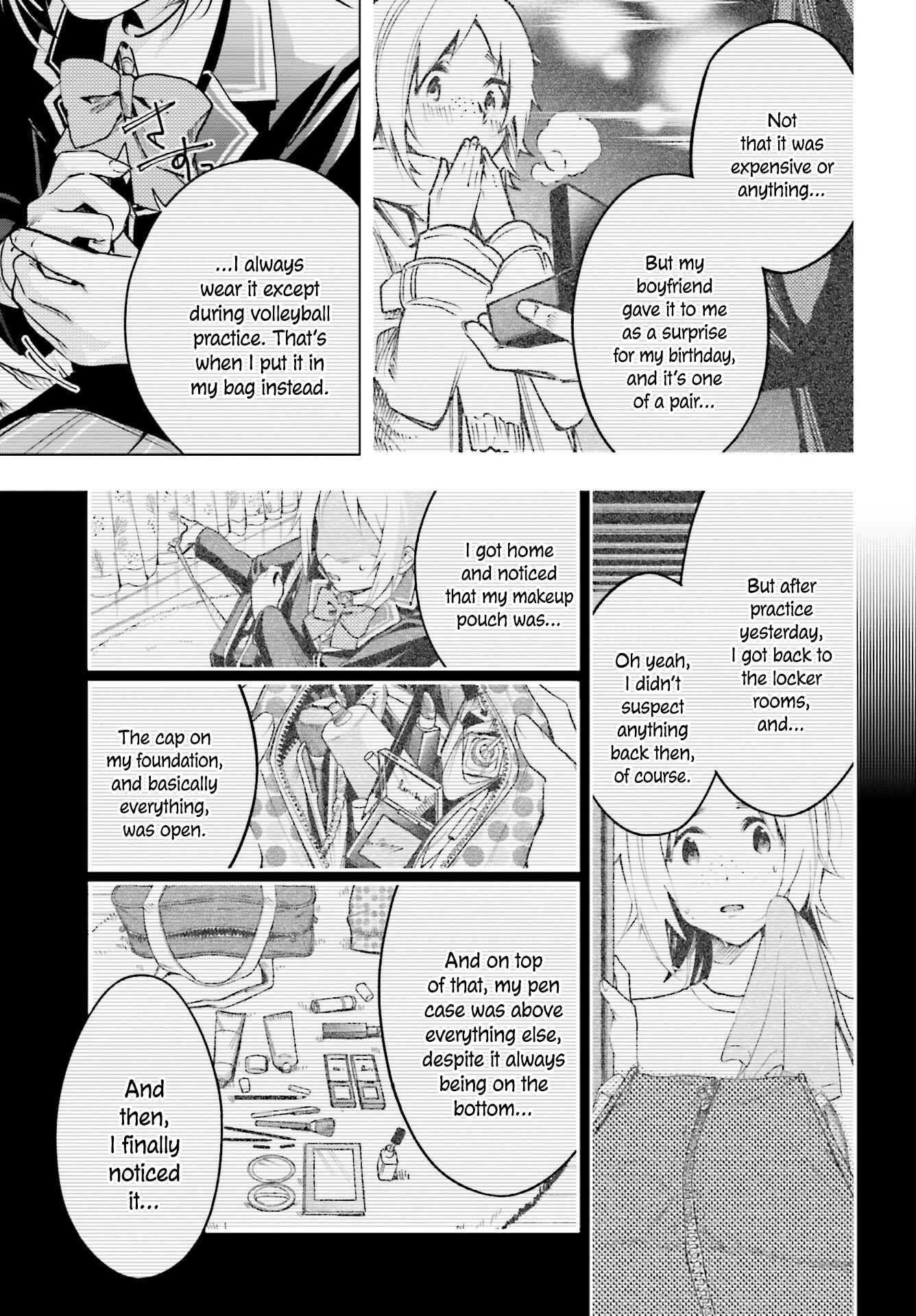 I'll Answer, Your Mystery Chapter 1.1 - Page 21